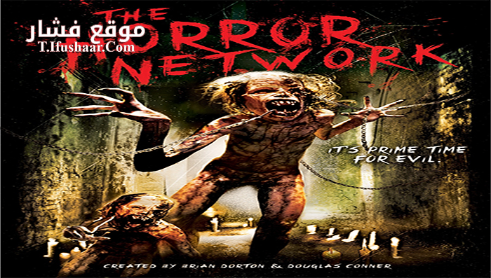 فيلم The Horror Network Vol 1 2015 مترجم