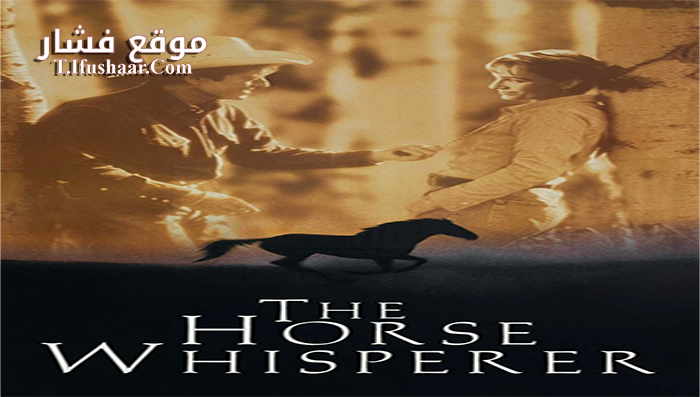 فيلم The Horse Whisperer 1998 مترجم