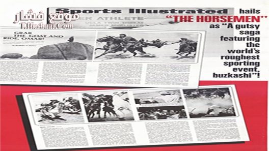 فيلم The Horsemen 1971 مترجم