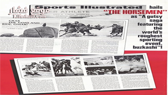 فيلم The Horsemen 1971 مترجم