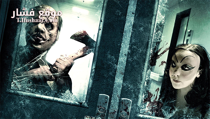 فيلم The Hospital 2 2015 مترجم