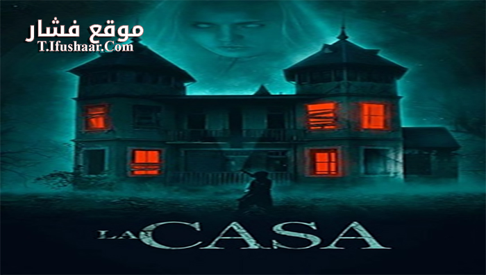 فيلم The House 2019 مترجم
