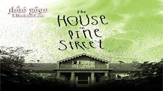 فيلم The House on Pine Street 2015 مترجم