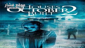 فيلم The Houses October Built 2 2017 مترجم