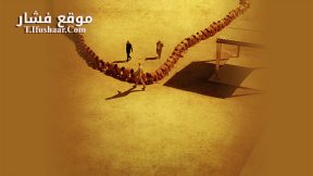فيلم The Human Centipede 3 2015 مترجم