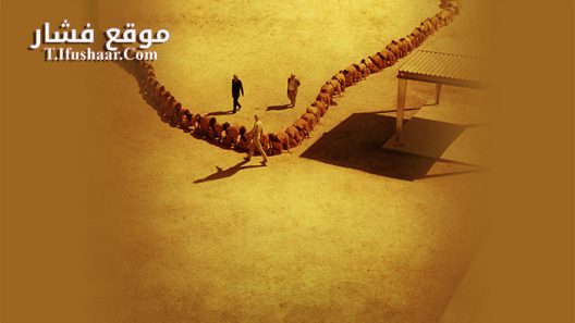 فيلم The Human Centipede 3 2015 مترجم