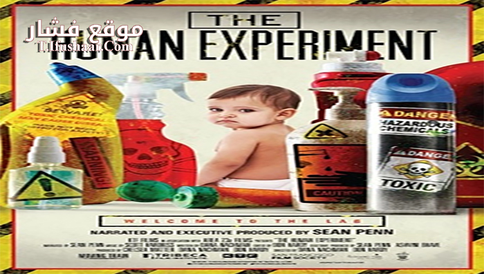 فيلم The Human Experiment 2013 مترجم