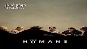 فيلم The Humans 2021 مترجم