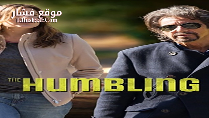 فيلم The Humbling 2014 مترجم