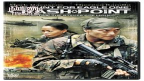 فيلم The Hunt For Eagle One 2006 مترجم