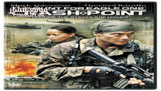 فيلم The Hunt For Eagle One 2006 مترجم