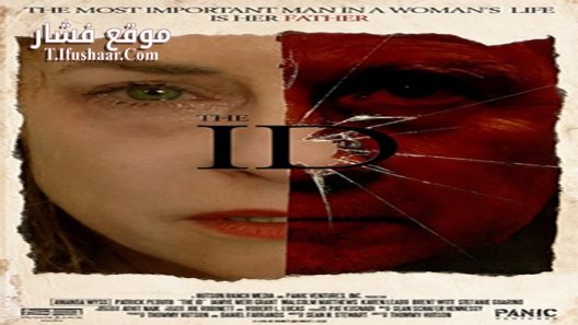 فيلم The Id 2015 مترجم