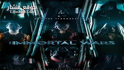 فيلم The Immortal Wars 2017 مترجم