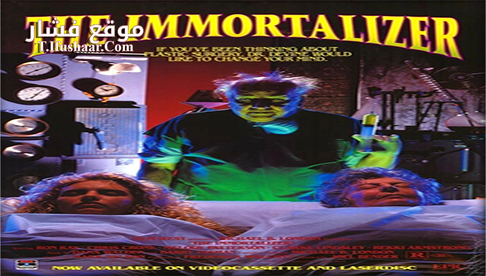 فيلم The Immortalizer 1990 مترجم
