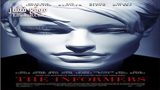 فيلم The Informers 2008 مترجم