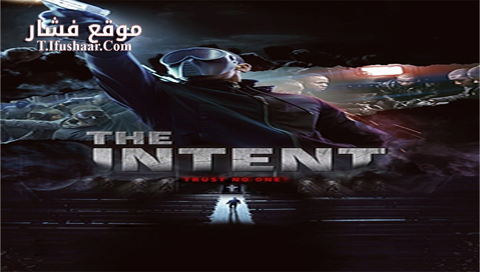 فيلم The Intent 2016 مترجم