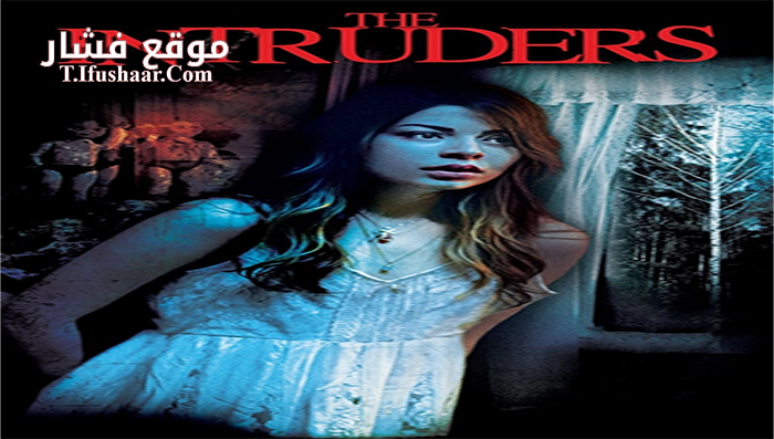 فيلم The Intruders 2015 مترجم