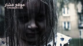 فيلم The Invoking 3 Paranormal Dimensions 2016 مترجم