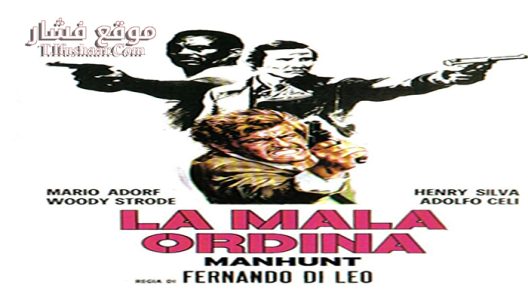 فيلم The Italian Connection 1972 مترجم
