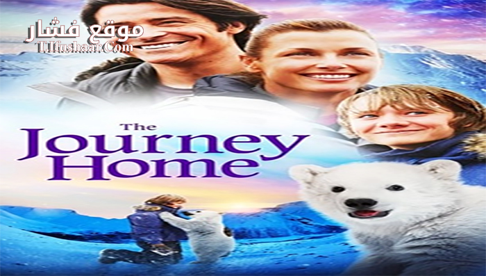 فيلم The Journey Home 2014 مترجم
