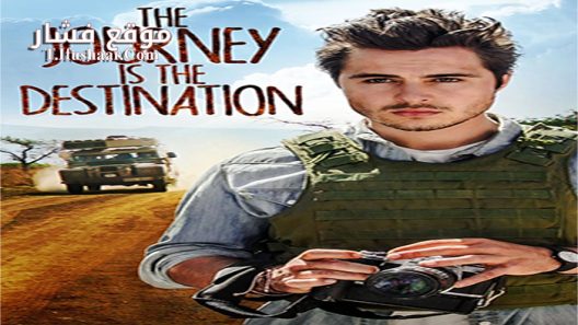 فيلم The Journey Is the Destination 2016 مترجم