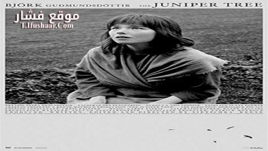 فيلم The Juniper Tree 1990 مترجم