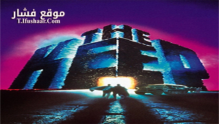 فيلم The Keep 1983 مترجم