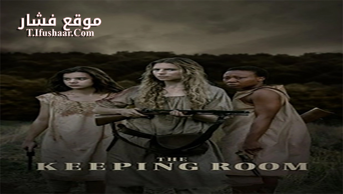 فيلم The Keeping Room 2014 مترجم