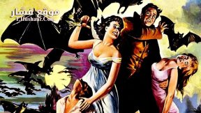 فيلم The Kiss of the Vampire 1963 مترجم