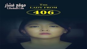 فيلم The Lady from 2017 مترجم