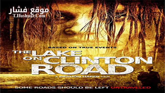 فيلم The Lake on Clinton Road 2015 مترجم