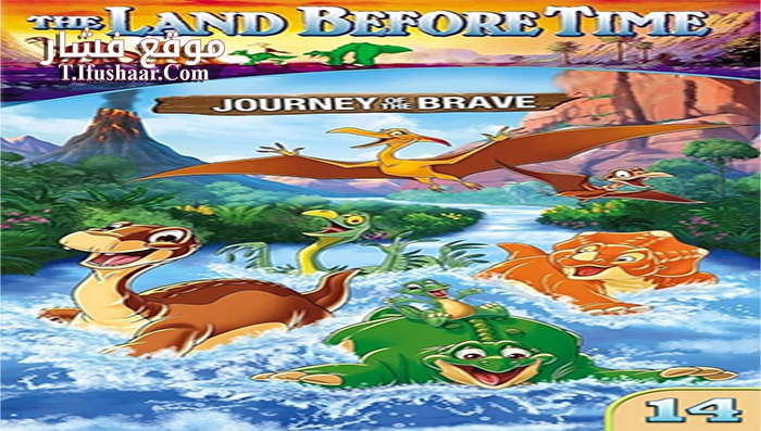 فيلم The Land Before Time XIV Journey of the Brave 2016 مترجم