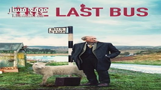فيلم The Last Bus 2021 مترجم