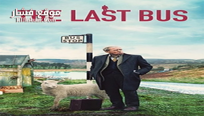 فيلم The Last Bus 2021 مترجم
