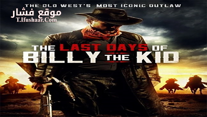 فيلم The Last Days of Billy The Kid 2017 مترجم