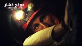 فيلم The Last Descent 2016 مترجم