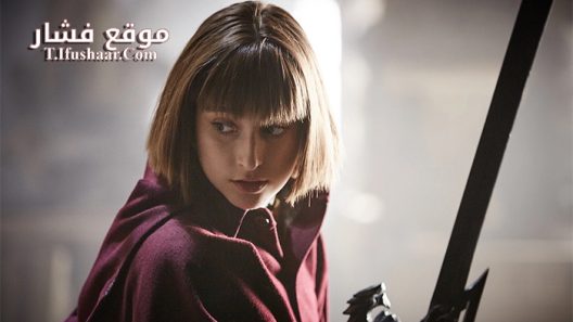 فيلم The Last Dragonslayer 2016 مترجم