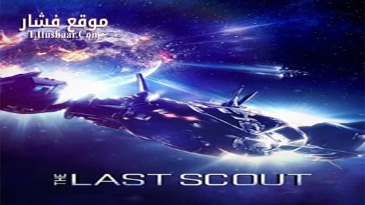 فيلم The Last Scout 2017 مترجم