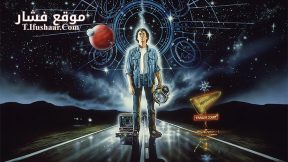 فيلم The Last Starfighter 1984 مترجم