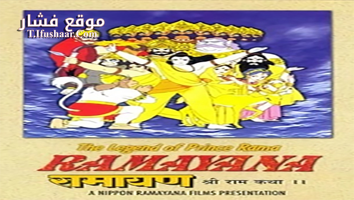 فيلم The Legend 1993 مترجم