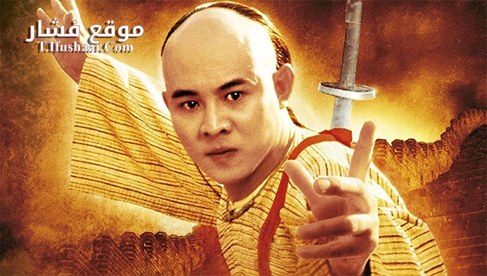 فيلم The Legend Fong Sai Yuk I 1993 مترجم