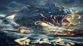 فيلم The Legend of Aqua Witch 2022 مترجم