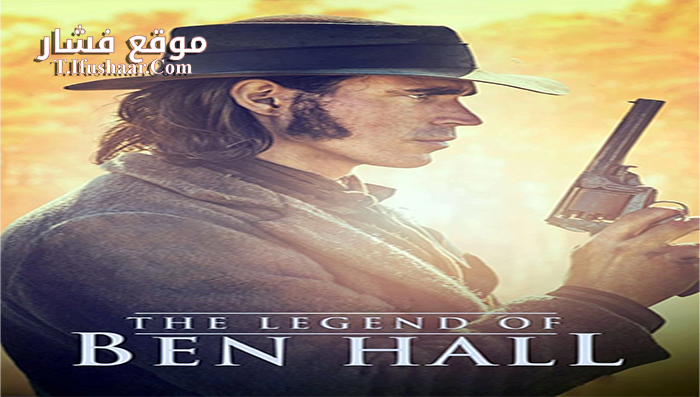 فيلم The Legend of Ben Hall 2016 مترجم