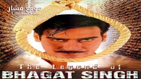 فيلم The Legend of Bhagat Singh 2002 مترجم