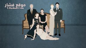 فيلم The Leisure Class 2015 مترجم