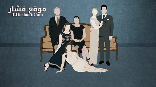 فيلم The Leisure Class 2015 مترجم