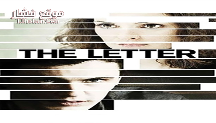 فيلم The Letter 2012 مترجم
