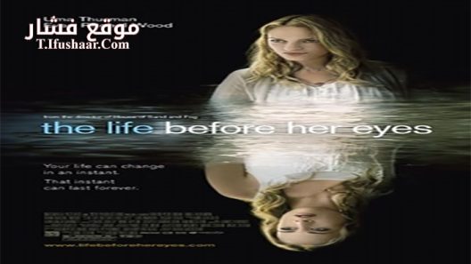فيلم The Life Before Her Eyes 2007 مترجم