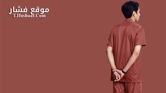 فيلم The Lift Boy 2019 مترجم