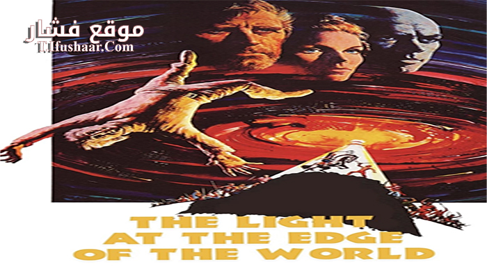 فيلم The Light at the Edge of the World 1971 مترجم